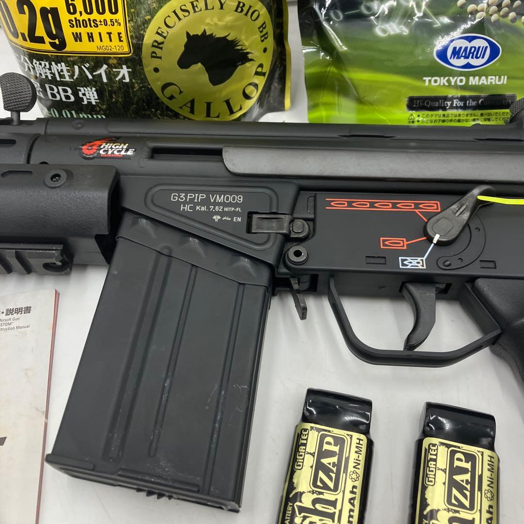 東京マルイ 電動ガン G3 PIP VM009 TOKYO MARUI