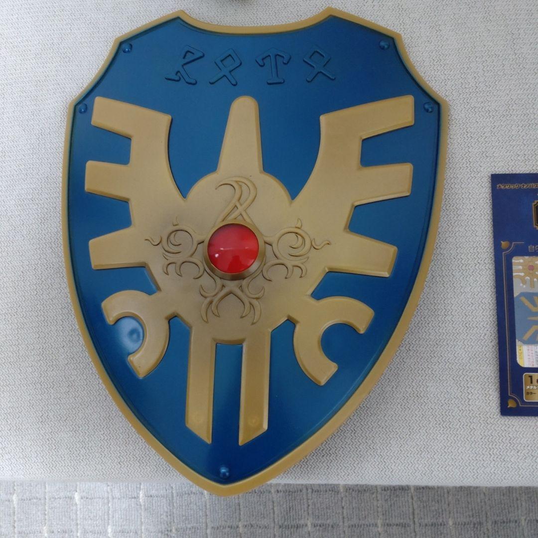 ドラゴンクエスト勇者の剣と盾