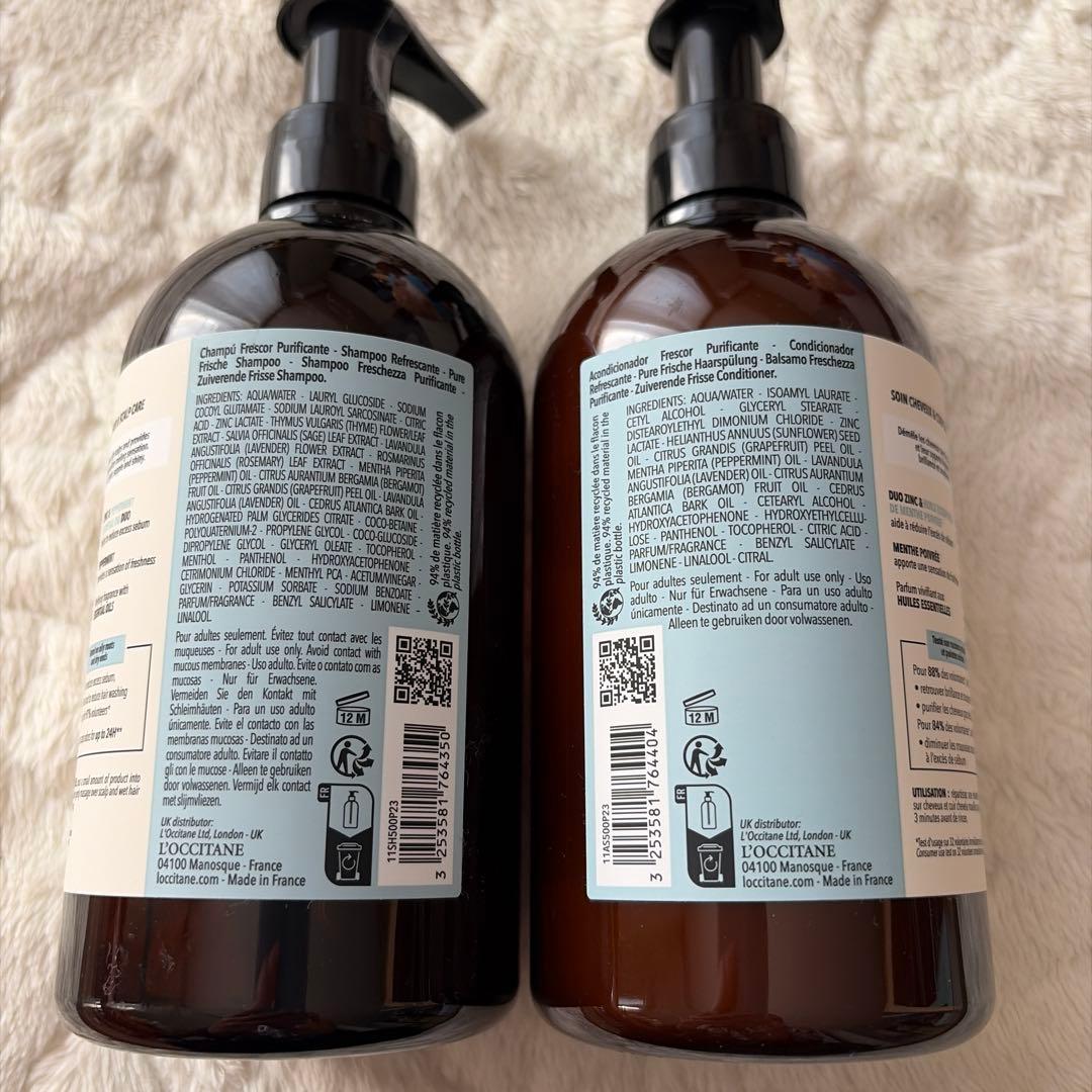 ロクシタン　Purifying Freshness シャンプー　トリートメント