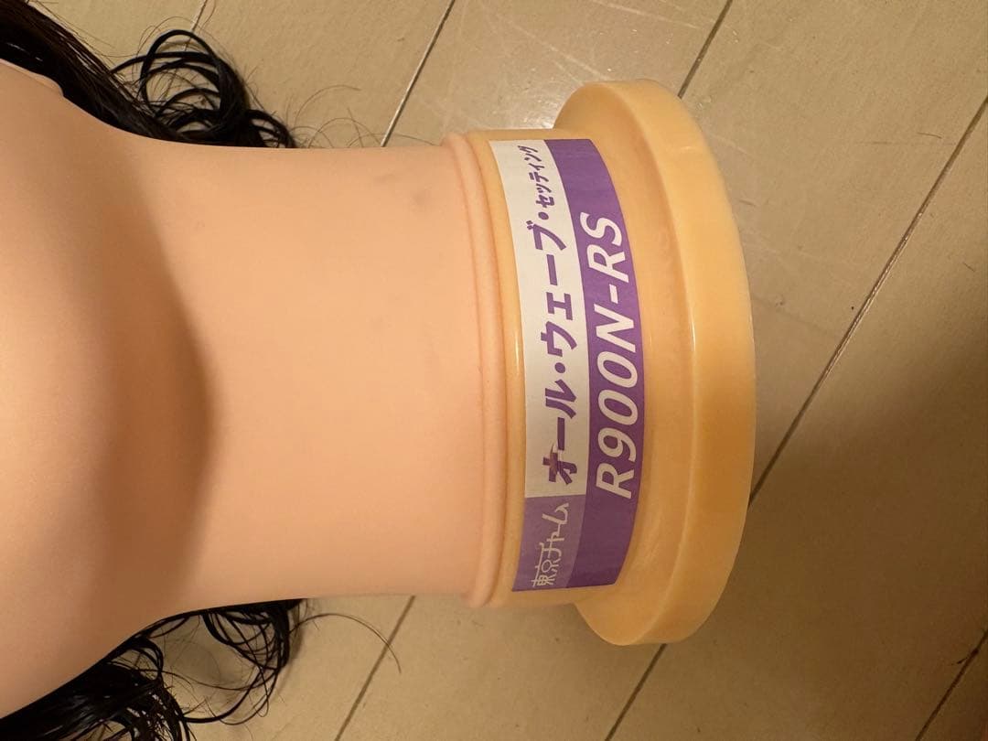 【美容師国家試験一式セット】