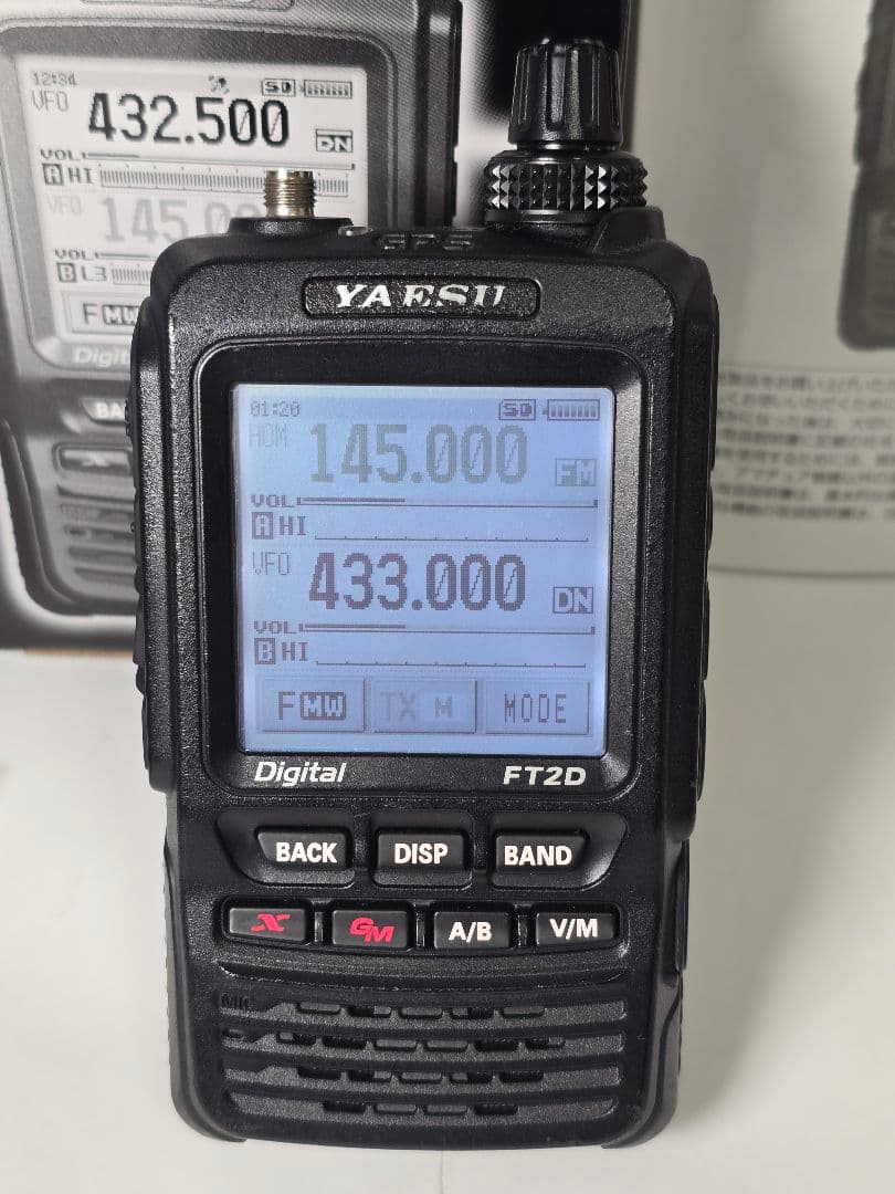 八重洲無線 YAESU FT2D デジタル・アナログトランシーバー CD-41付