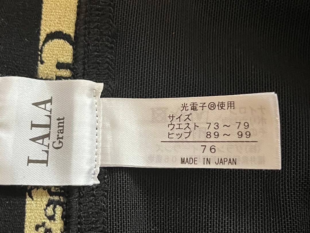 ほぼ新品Grant E One's ブラックレギンス 76サイズ　ララ