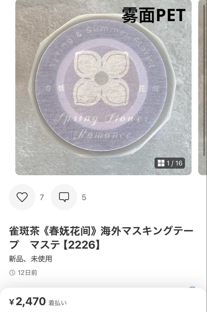 ◆nekozuki＊゜◆