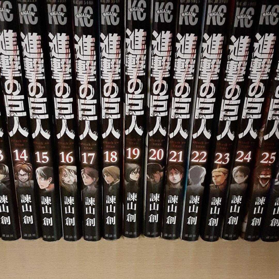 進撃の巨人全巻セットまとめ売り