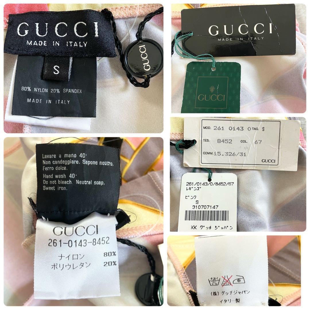 新品 グッチ ストレッチ レギンス パンツ S ピンク マルチカラー