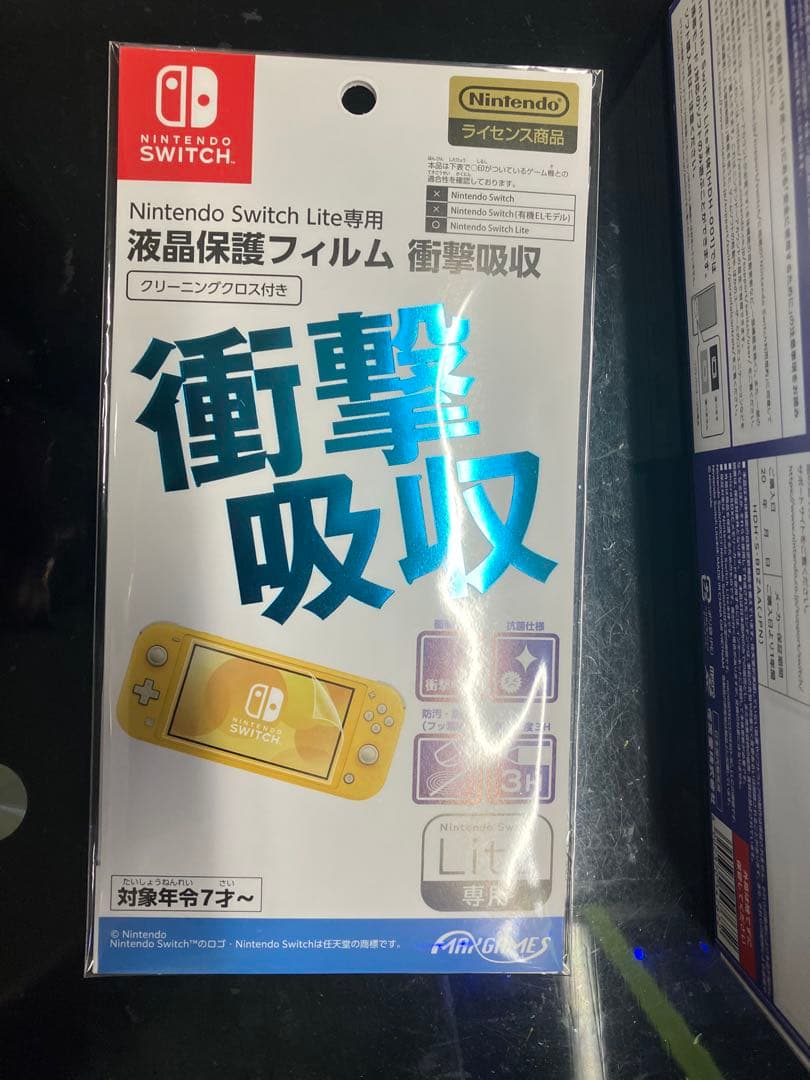 ニンテンドースイッチライト ブルー Switch lite 本体&任天堂フィルム