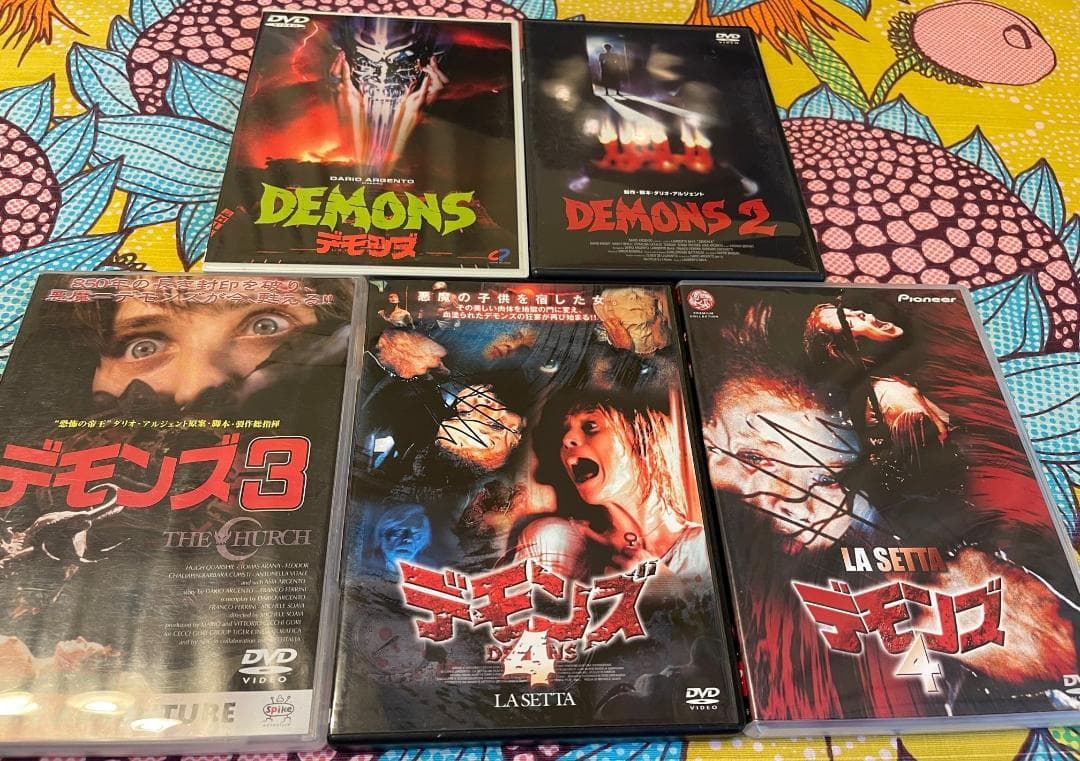 デモンズ [DVD]1～4セット　五本組　廃版　セル版