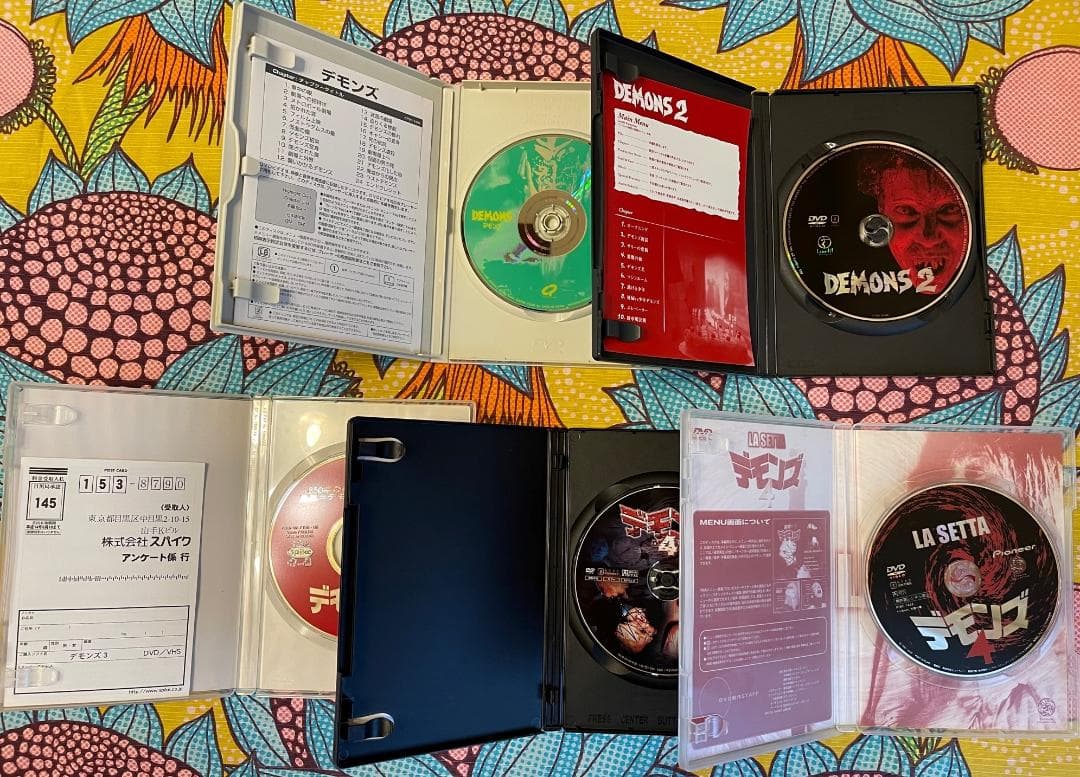 デモンズ [DVD]1～4セット　五本組　廃版　セル版