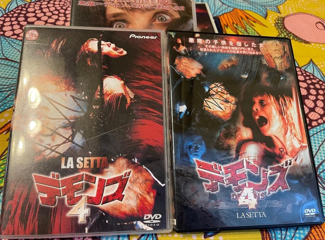 デモンズ [DVD]1～4セット　五本組　廃版　セル版