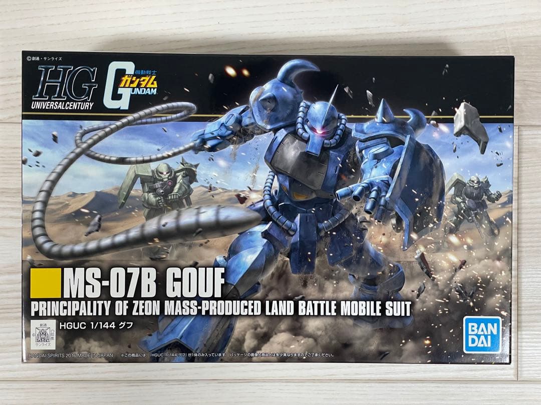 HGガンプラ 6体セット 新品未組立