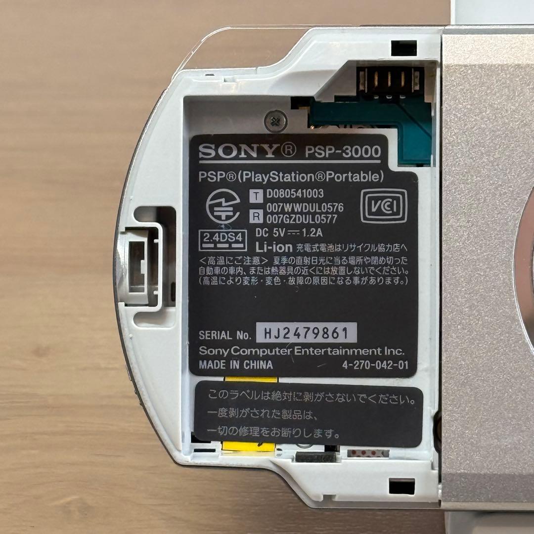 4-006【極美品】PSP-3000 ミスティック シルバー