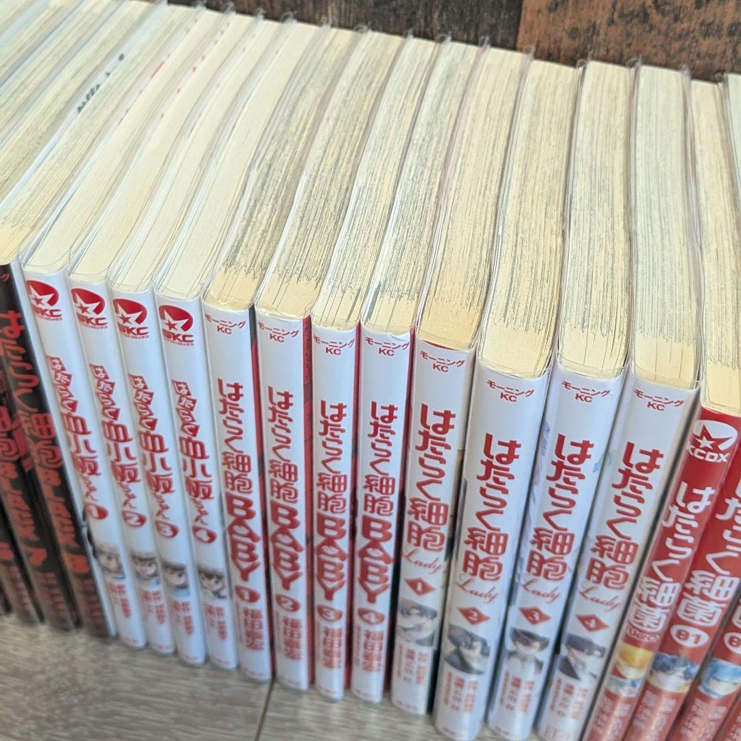 はたらく細胞 全巻セット　black　血小板　lady　細菌　おくすり　whit