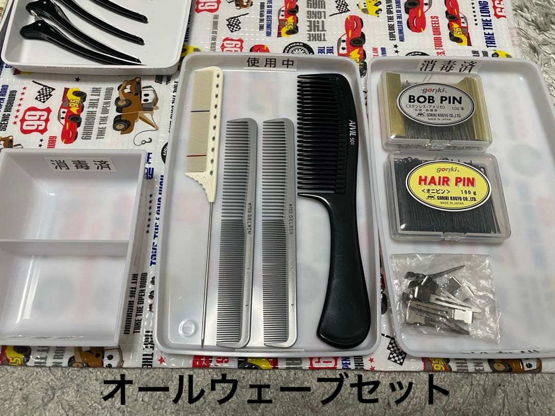 『美品』美容師国家試験　一式セット(国試合格ウィッグ)