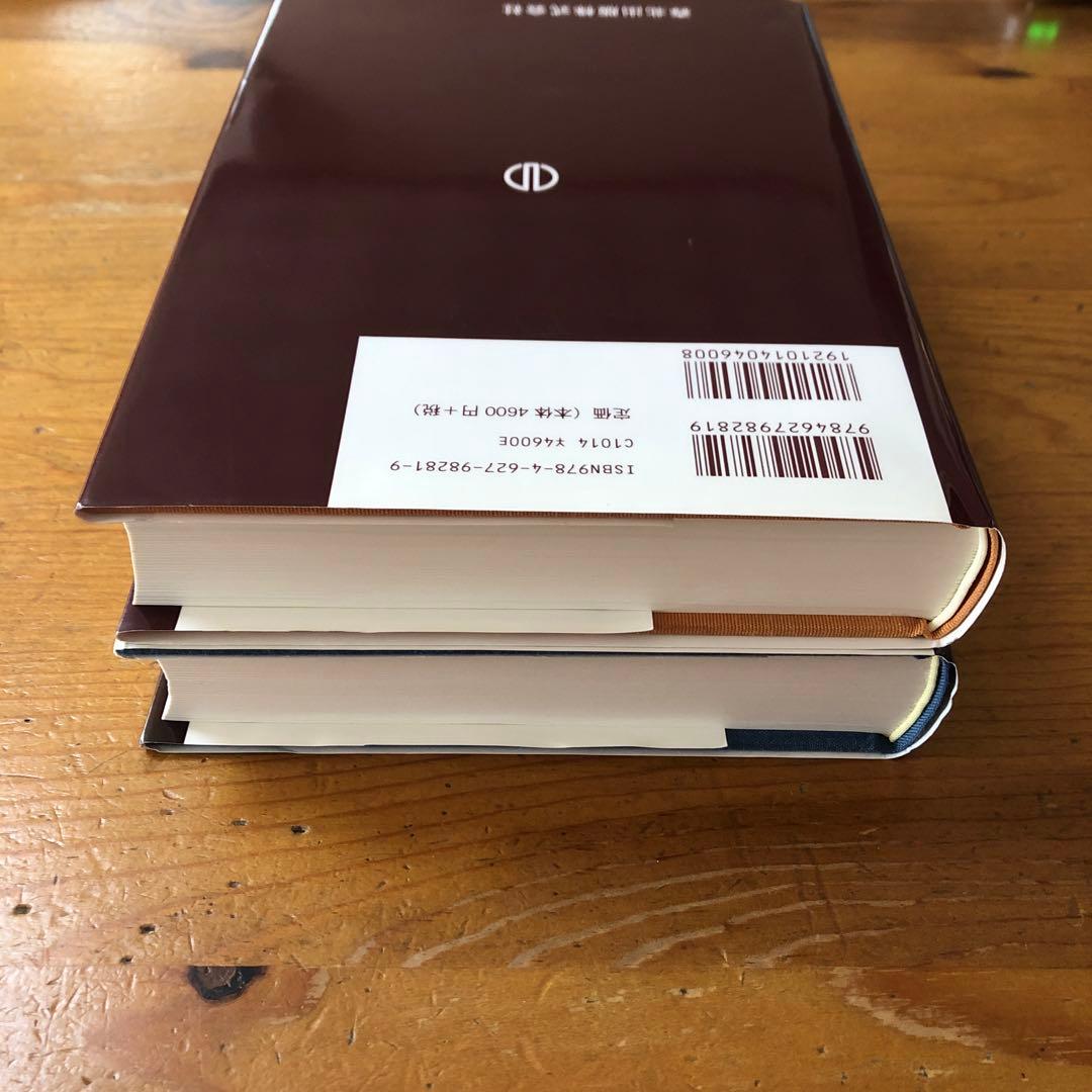 あるヨギの自叙伝 人間の永遠の探求:パラマハンサ・ヨガナンダ講話集 セット売り