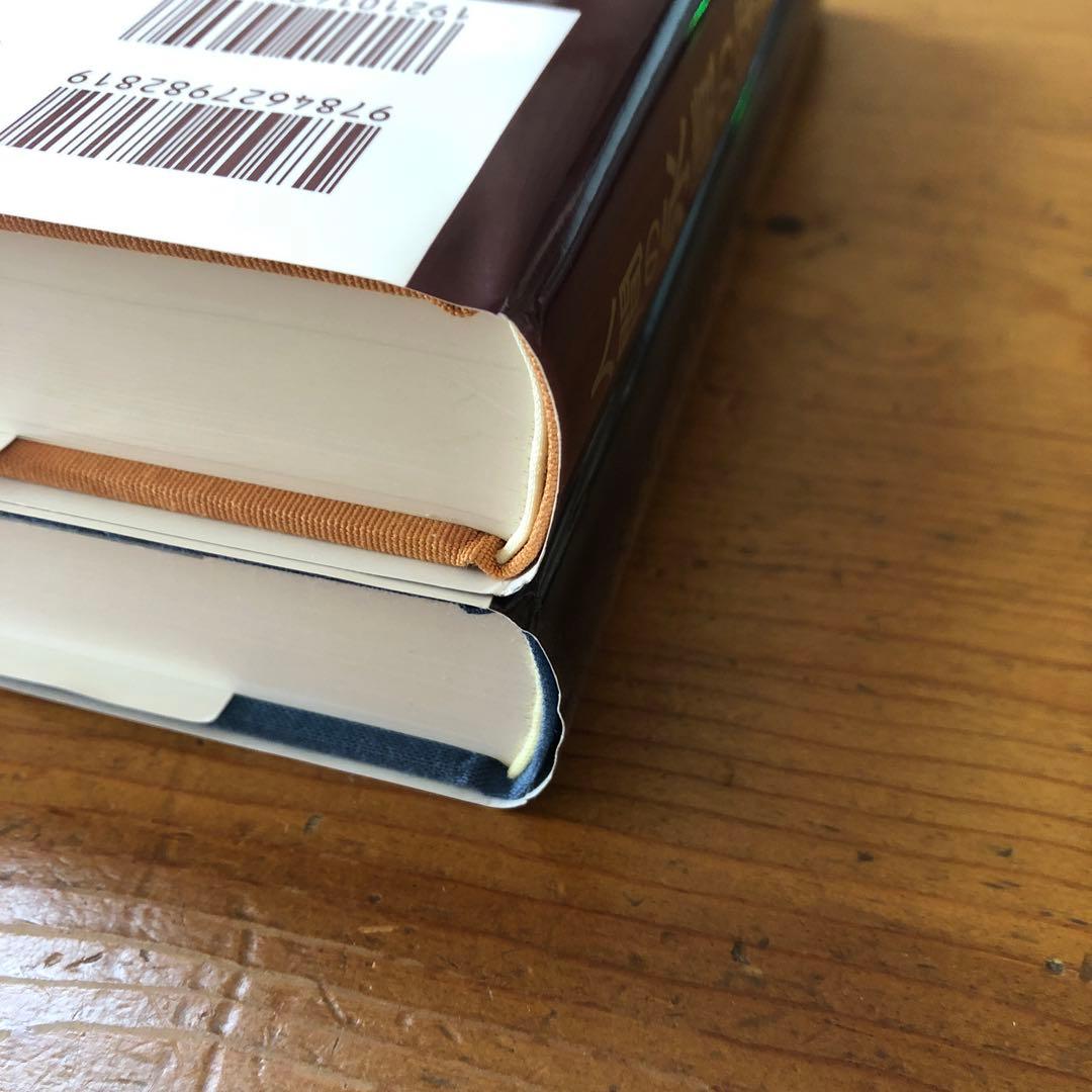 あるヨギの自叙伝 人間の永遠の探求:パラマハンサ・ヨガナンダ講話集 セット売り