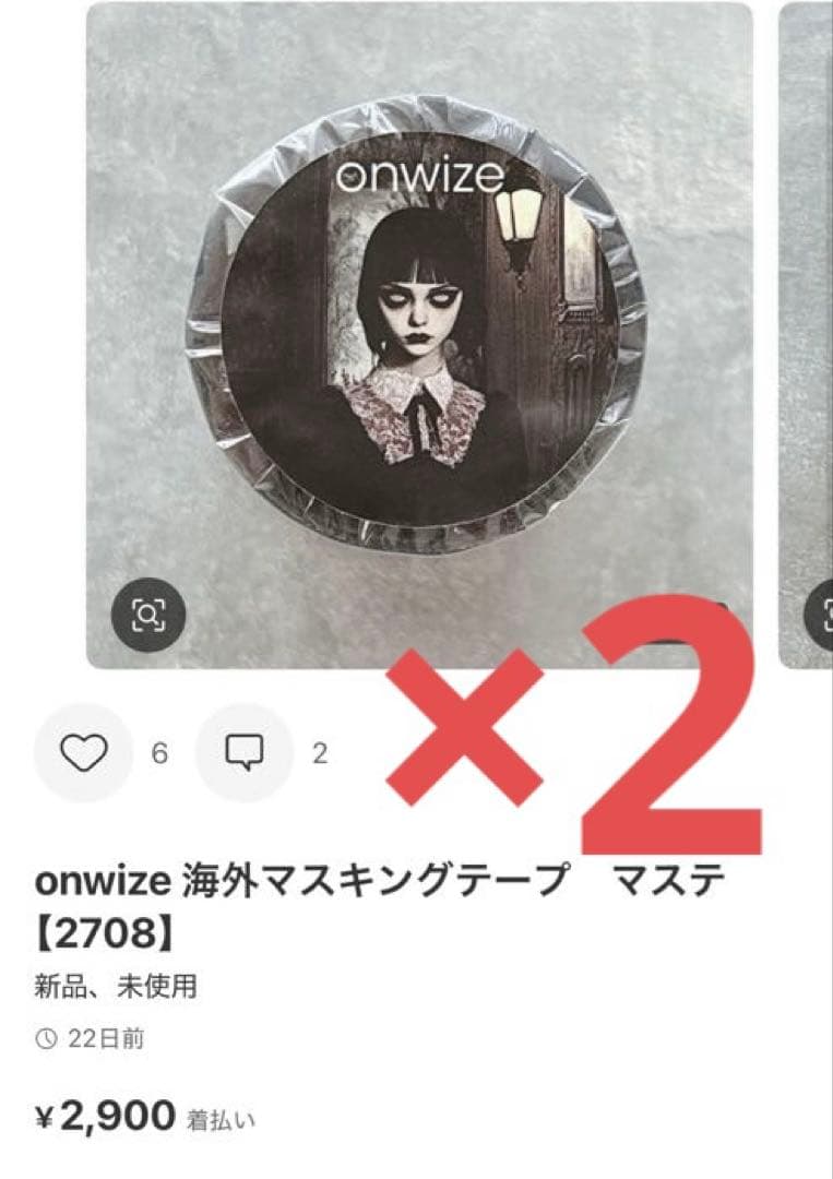 ◆reidan_collage◆