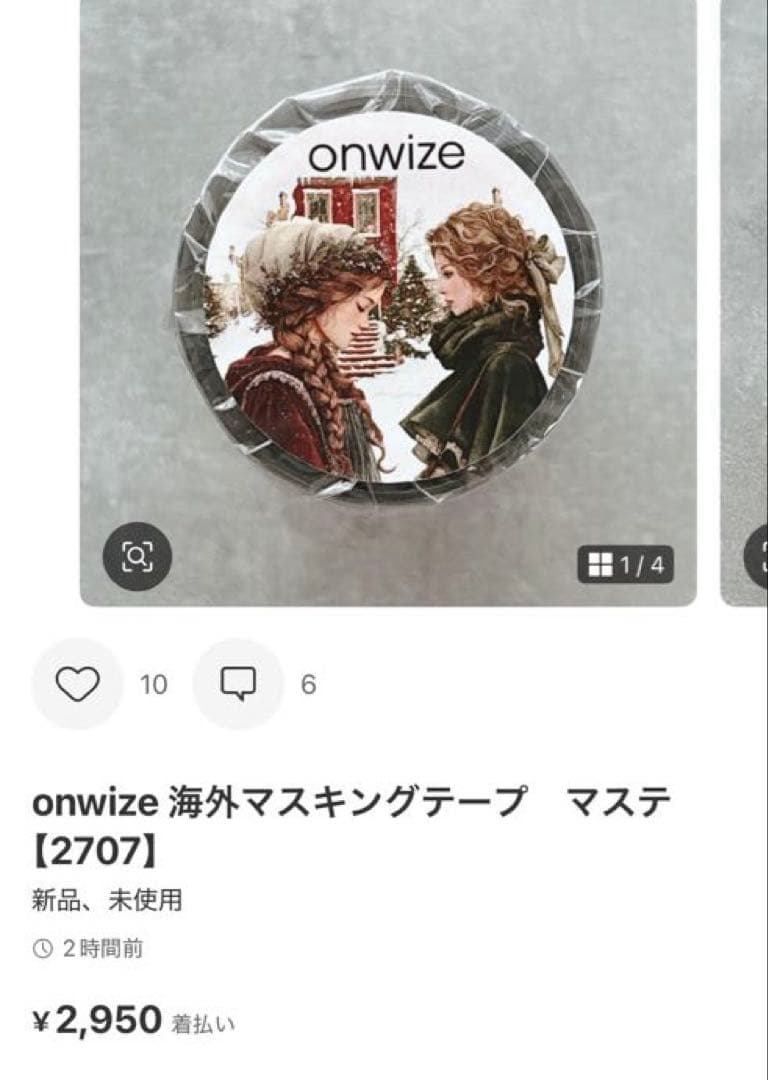 ◆reidan_collage◆