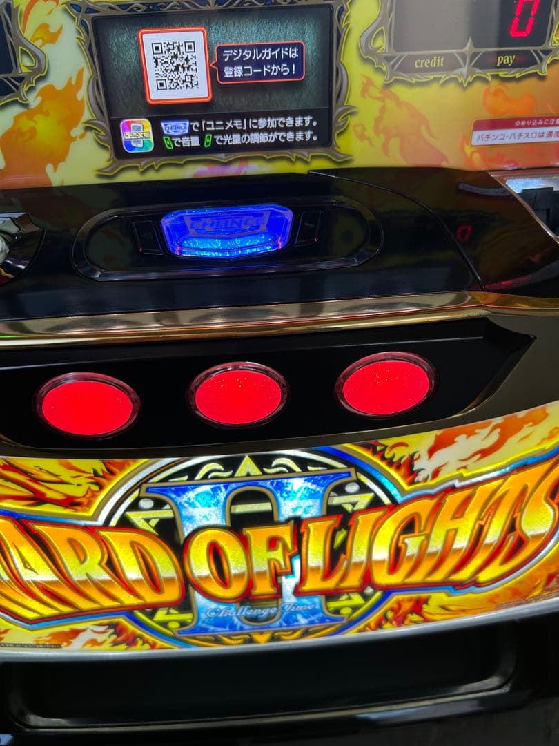 ワードオブライツ2 スマスロ　実機　家庭用改造済み　送料込み