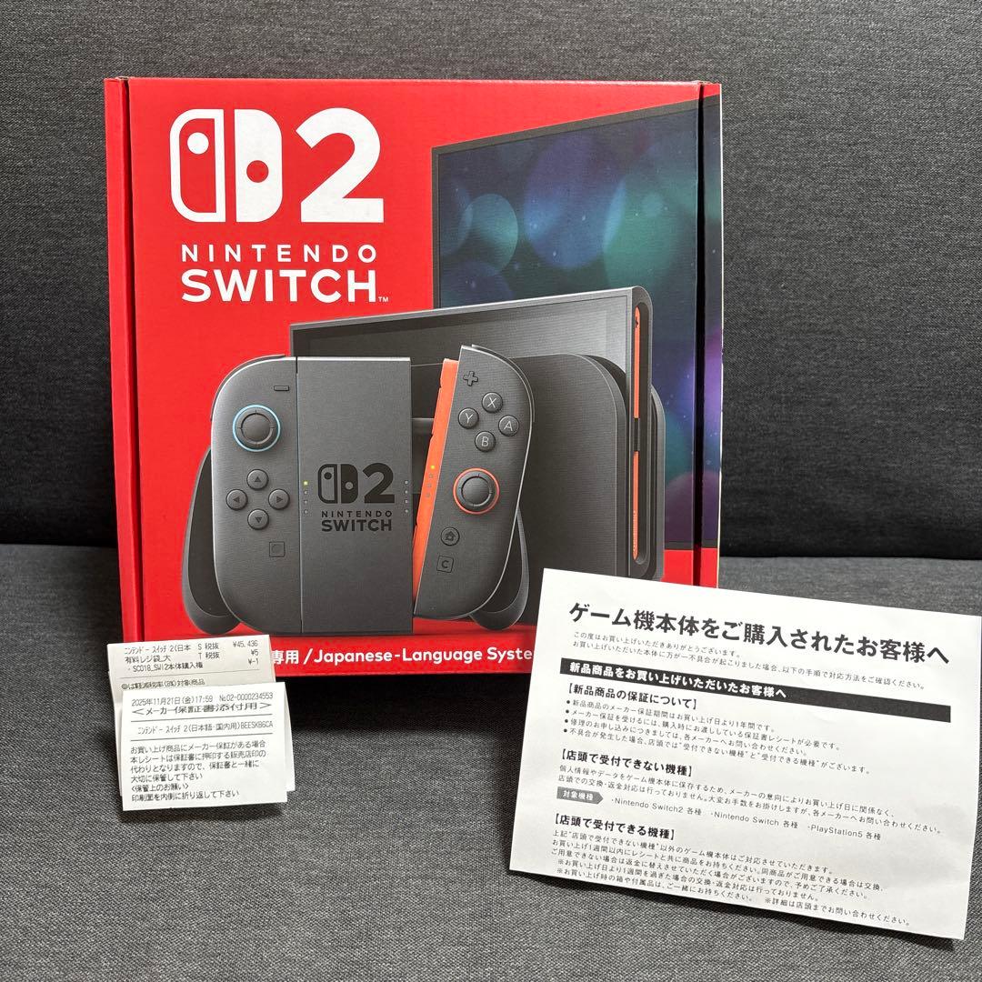 新品未開封　Nintendo Switch 2 本体　日本国内専用　保証書付き