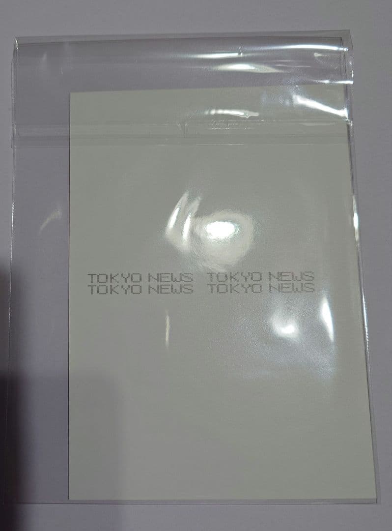 キングオージャーキャラクターブック 特典写真　ブロマイド ヤンマ 渡辺碧斗