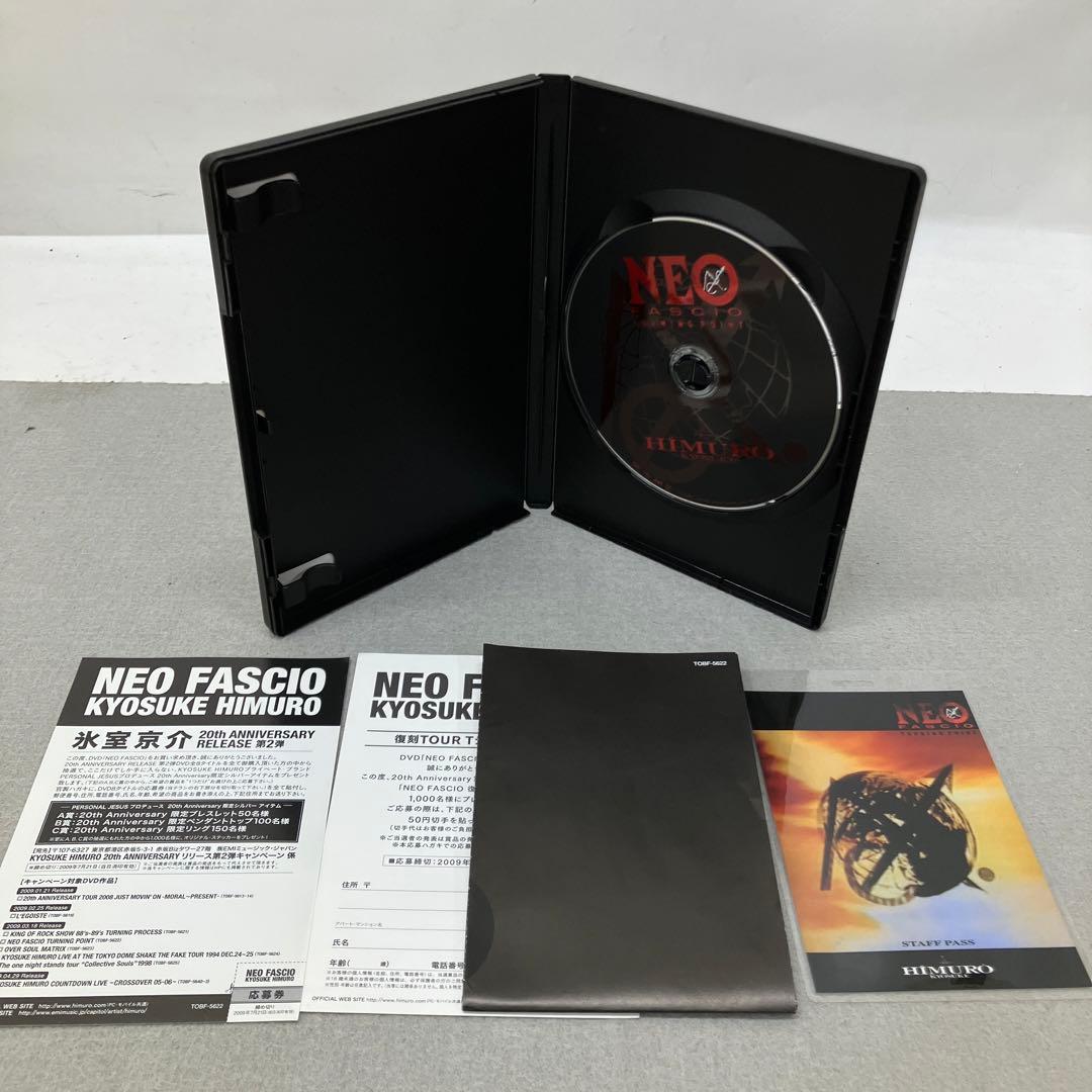 GB6101 氷室京介 DVD 6本セット