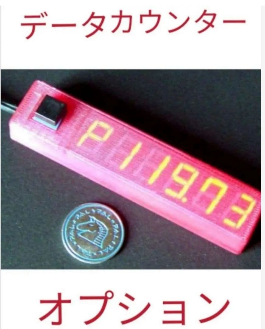 パチスロ ToLOVEるダークネス TRANCE ver.8.7 オートスマスロ