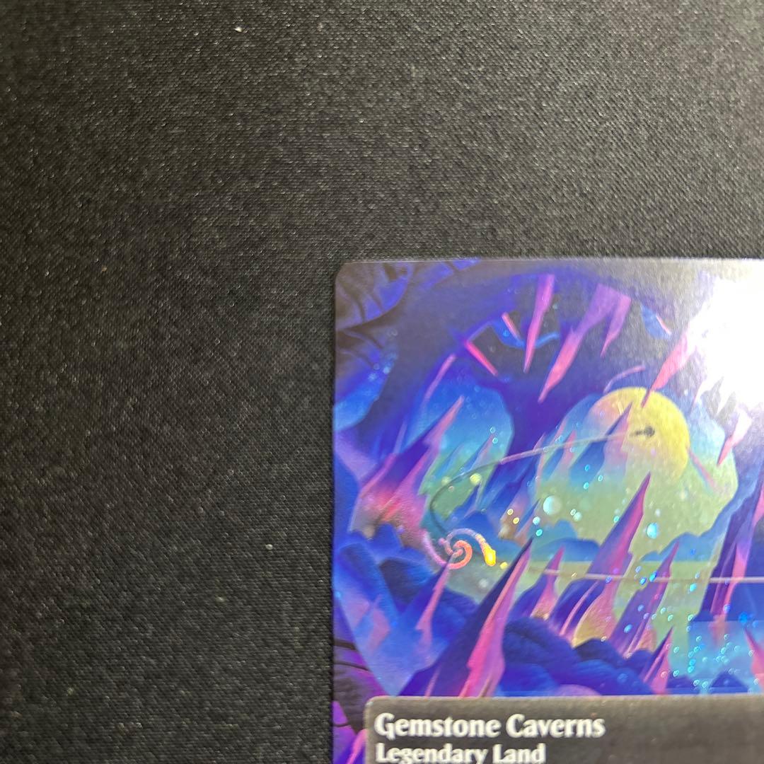 MTG 宝石の洞窟　ギャラクシーfoil 英語　星景ポスター