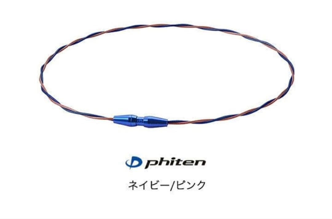 新品ファイテンRAKUWAネックレス EXTREME ワイヤートルネード43cm