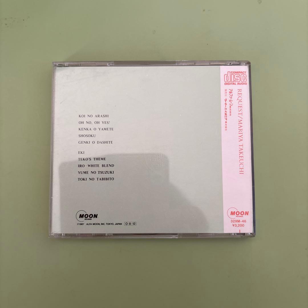 竹内まりや CDセット 7枚組