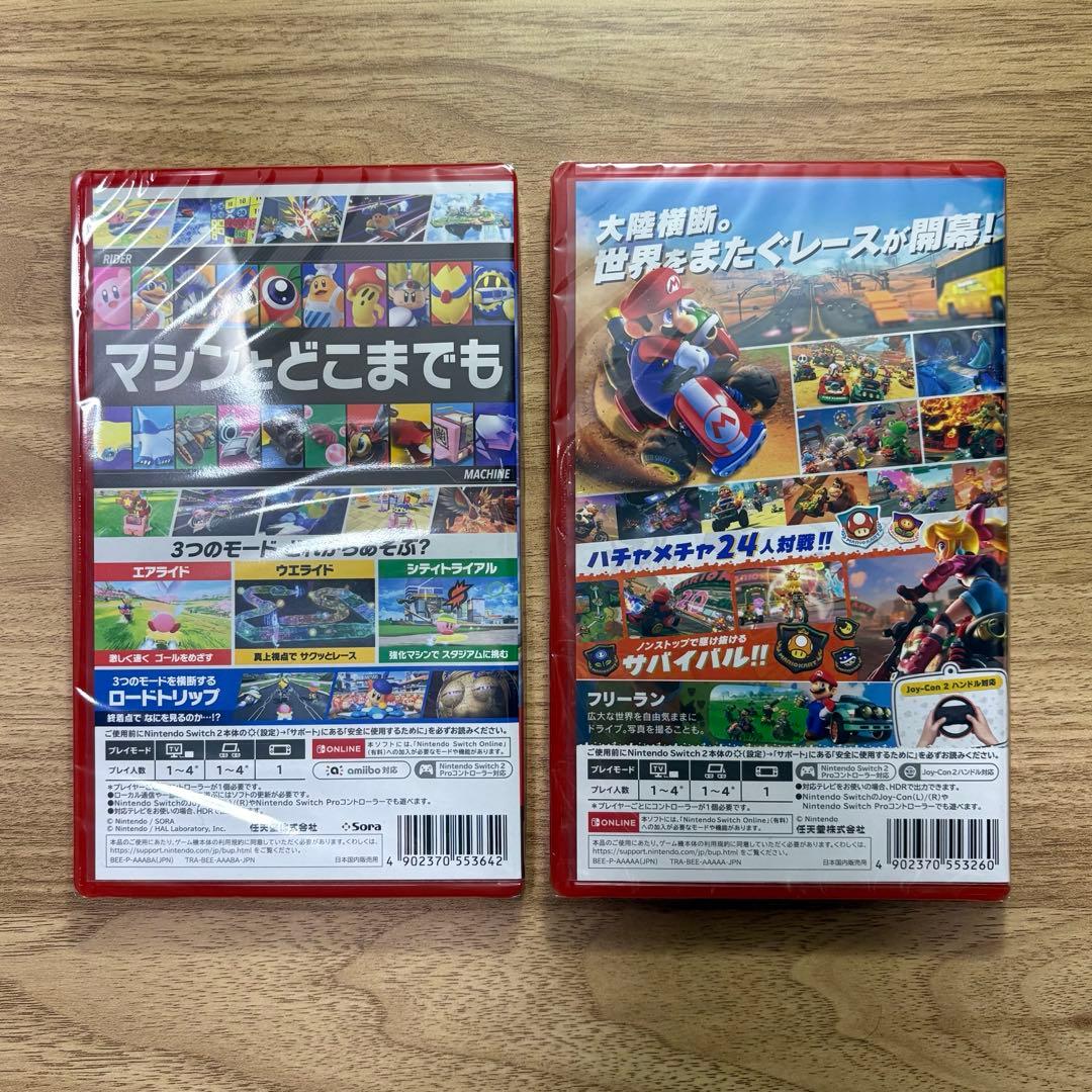 【新品未開封】Nintendo Switch 2 ソフト