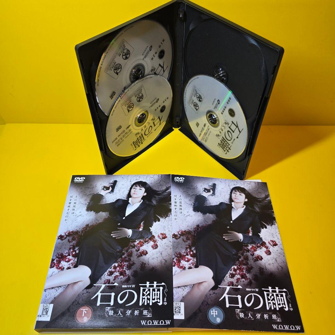 新品ケース交換済み　連続ドラマW 殺人分析班シリーズ DVD 全11巻セット