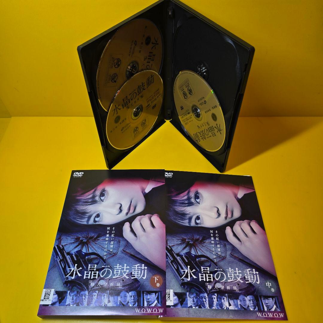 新品ケース交換済み　連続ドラマW 殺人分析班シリーズ DVD 全11巻セット