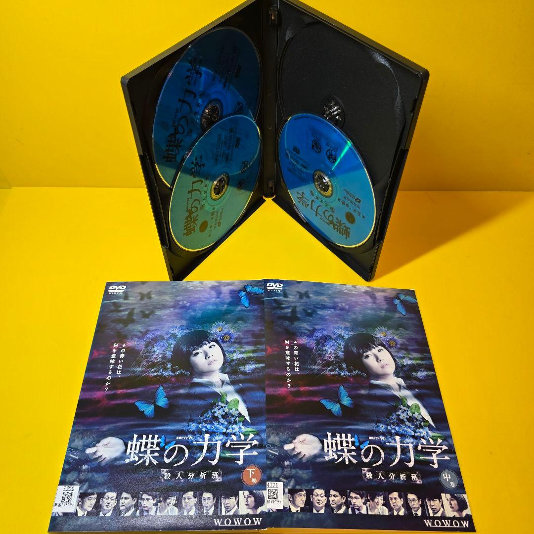 新品ケース交換済み　連続ドラマW 殺人分析班シリーズ DVD 全11巻セット