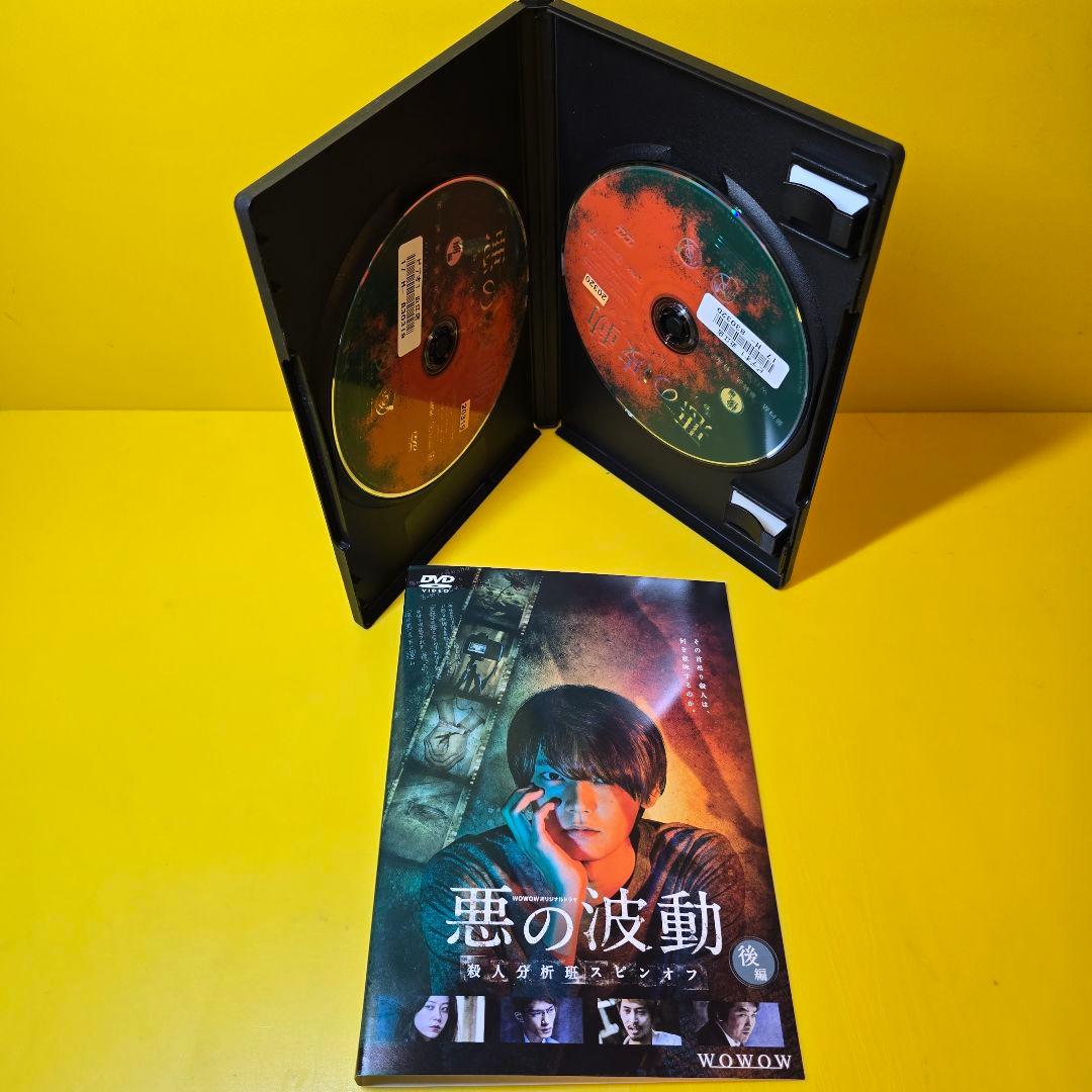 新品ケース交換済み　連続ドラマW 殺人分析班シリーズ DVD 全11巻セット