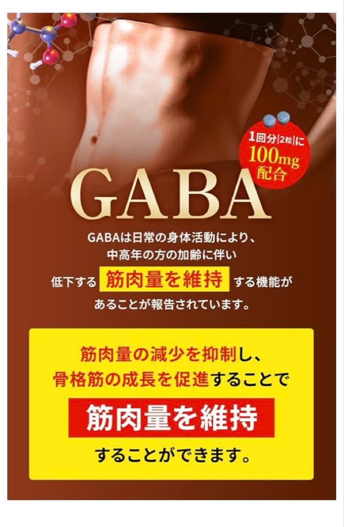 新品未開封moemus モエマスダイエットサプリ 30粒×7パックセット