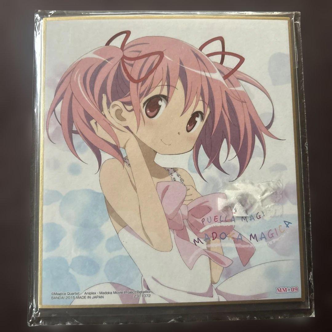 魔法少女まどか☆マギカ ミニ色紙　10枚セット　鹿目まどか