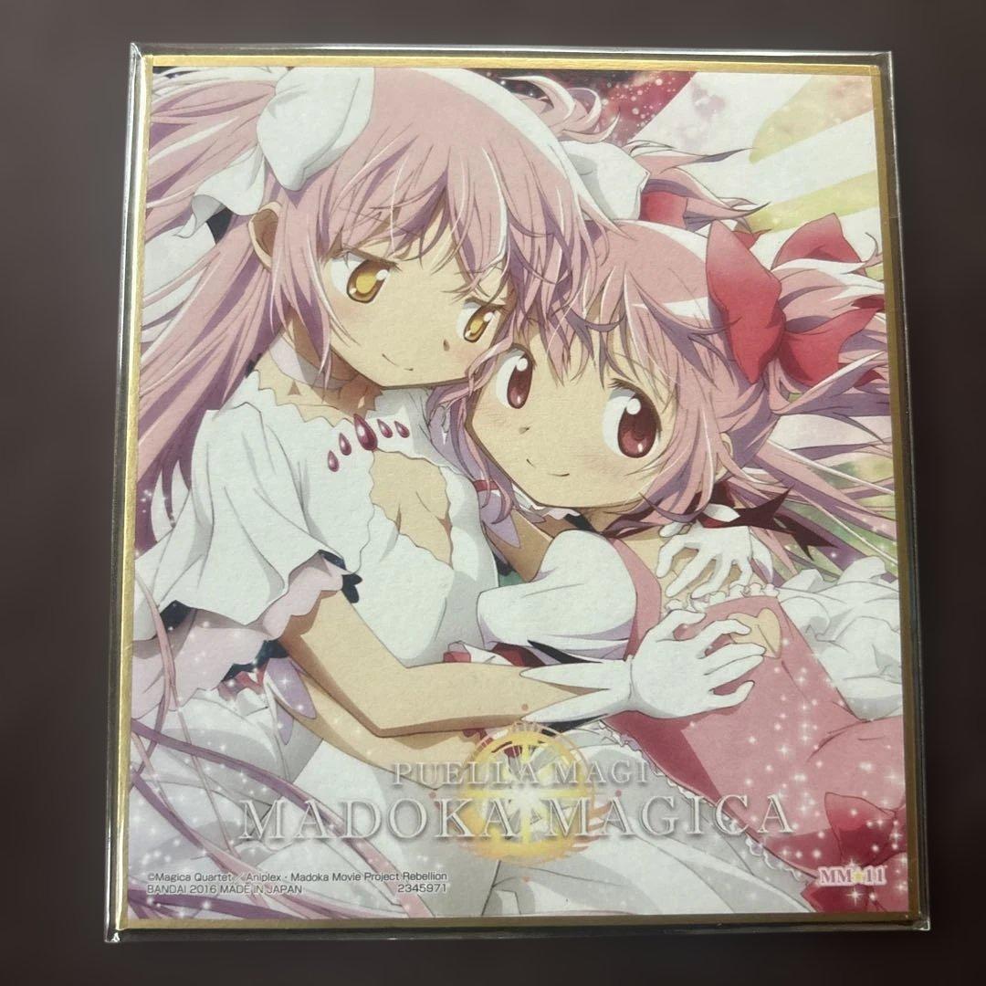 魔法少女まどか☆マギカ ミニ色紙　10枚セット　鹿目まどか