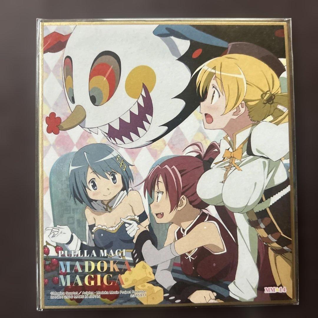 魔法少女まどか☆マギカ ミニ色紙　10枚セット　鹿目まどか