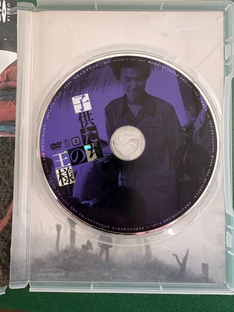 チェン　カイコー　子供たちの王様　絶版DVD