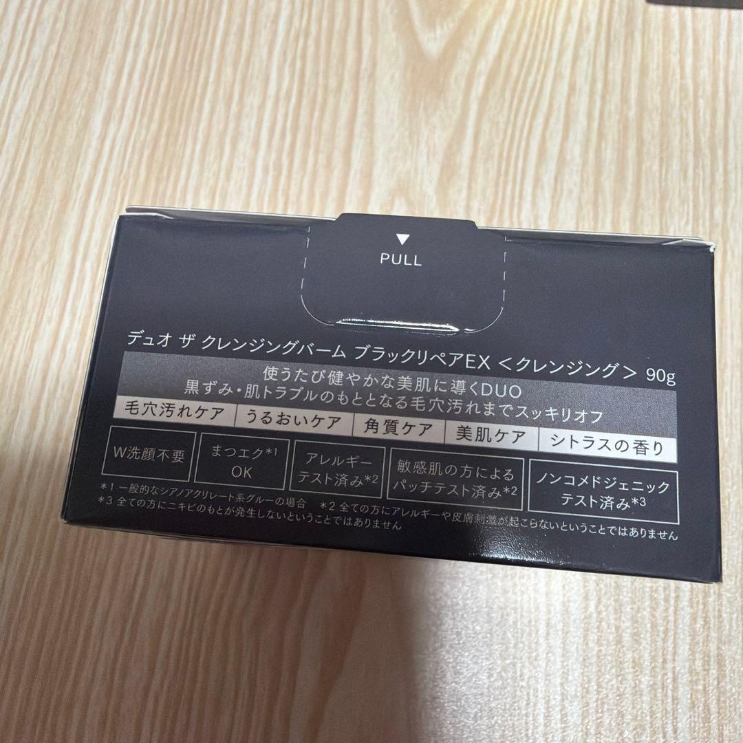 DUO ザ クレンジングバーム ブラックリペア EX 90g