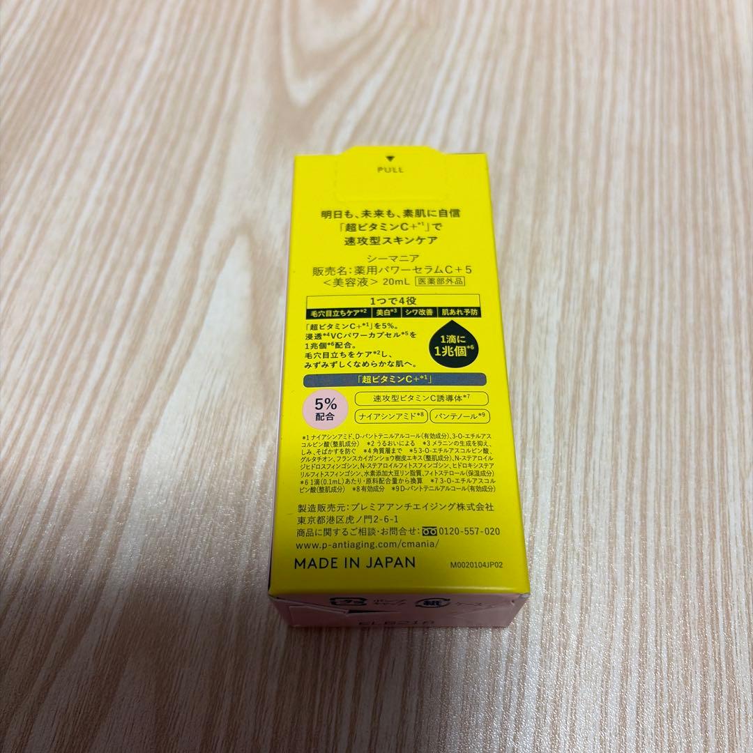 DUO ザ クレンジングバーム ブラックリペア EX 90g