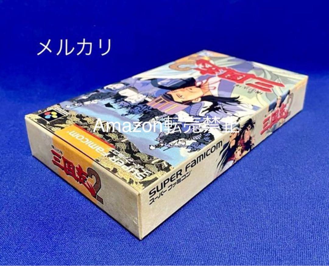 三国志2  横山光輝　希少  新品未開封　スーパーファミコン　SFC  レア
