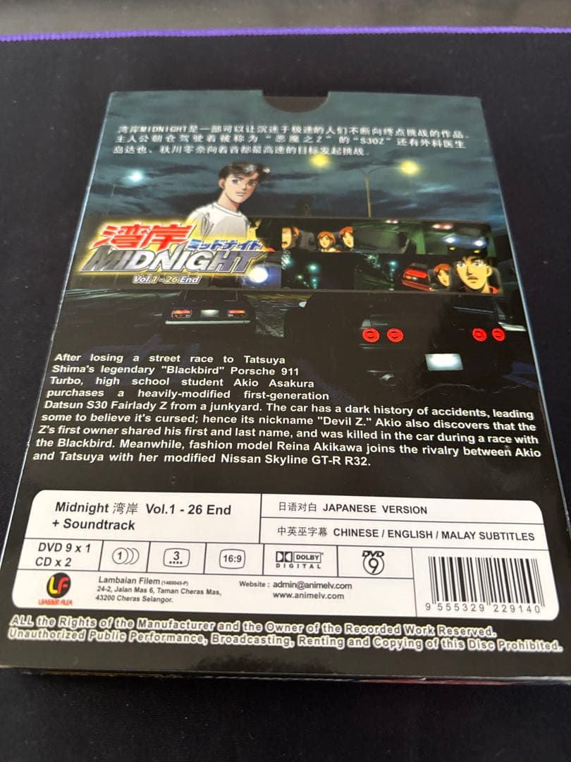 北米版　湾岸ミッドナイトDVD サウンドトラックCD