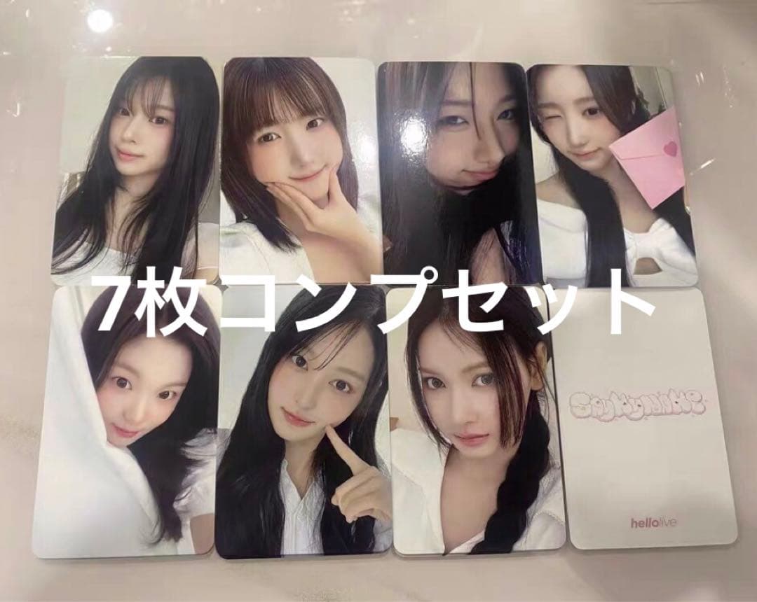 SAY MY NAME hellolive サイン会 特典 7枚セット ②