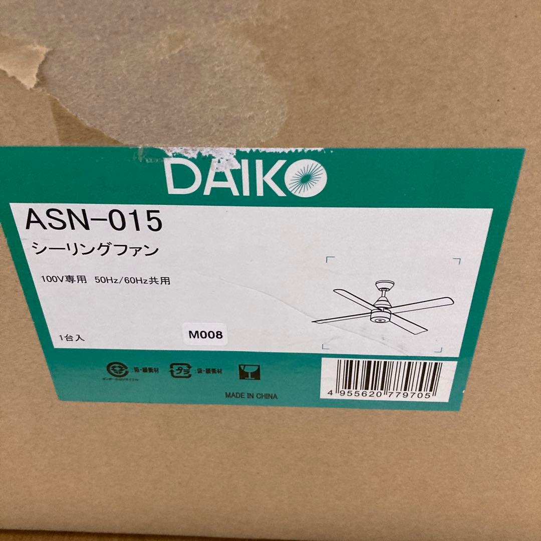 大光電機 DCモーター シーリングファン ブラック 4枚羽根 開封済未使用