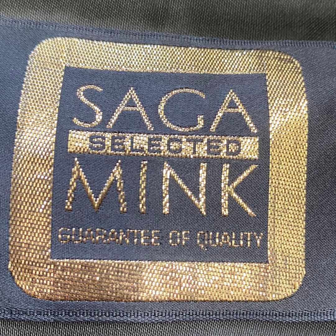 美品★SAGA MINK 金サガ ノーカラーコート リアルファー 15