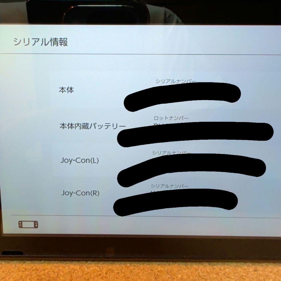 中古 Nintendo Switch 本体 青/赤 Joy-Con