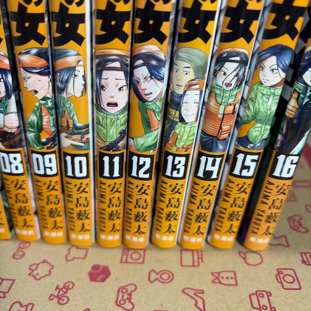 クマ撃ちの女 1〜16