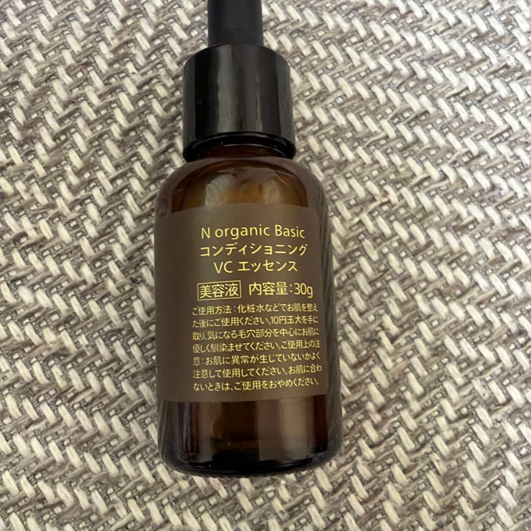 N organic Vie モイストリッチローション セット