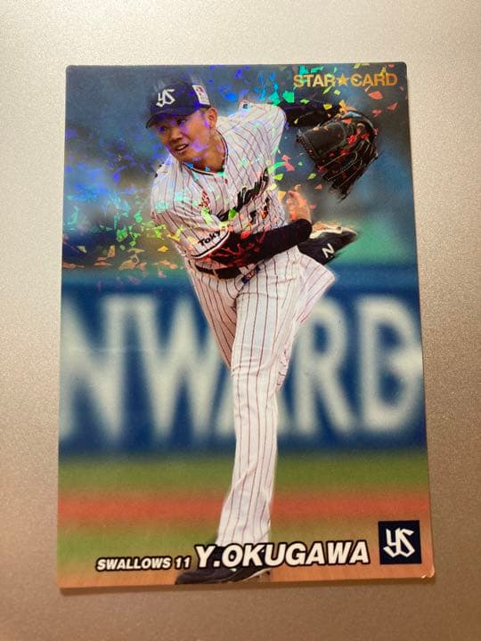 プロ野球チップススターカード　奥川恭伸　ヤクルト